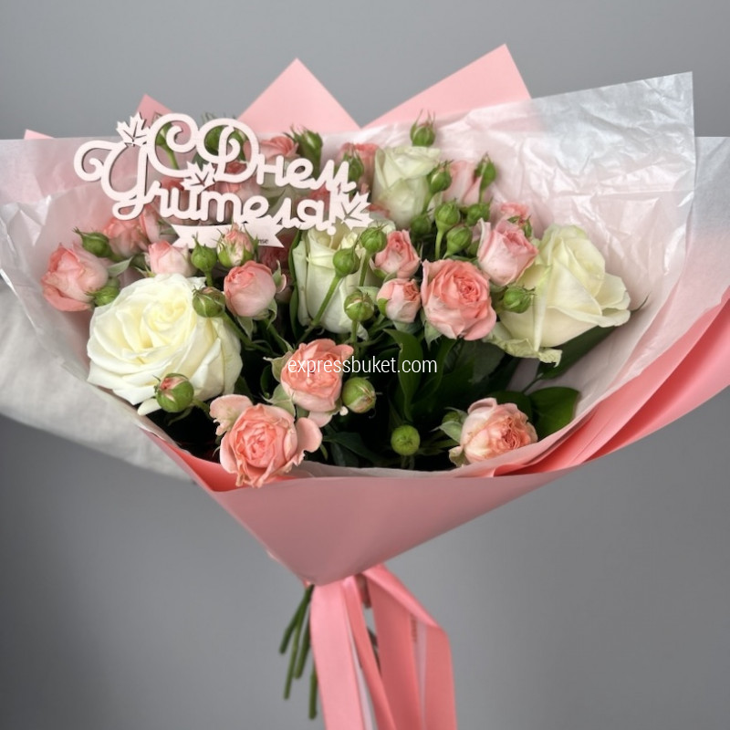 Для любимого учителя