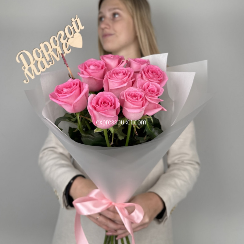 Подарок для мамы 