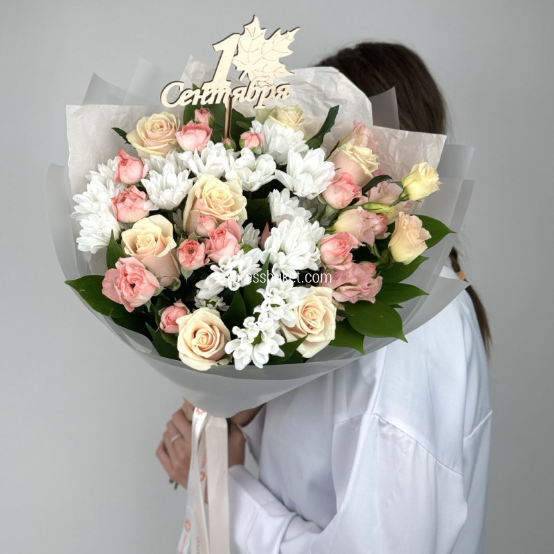 Букет Знаний