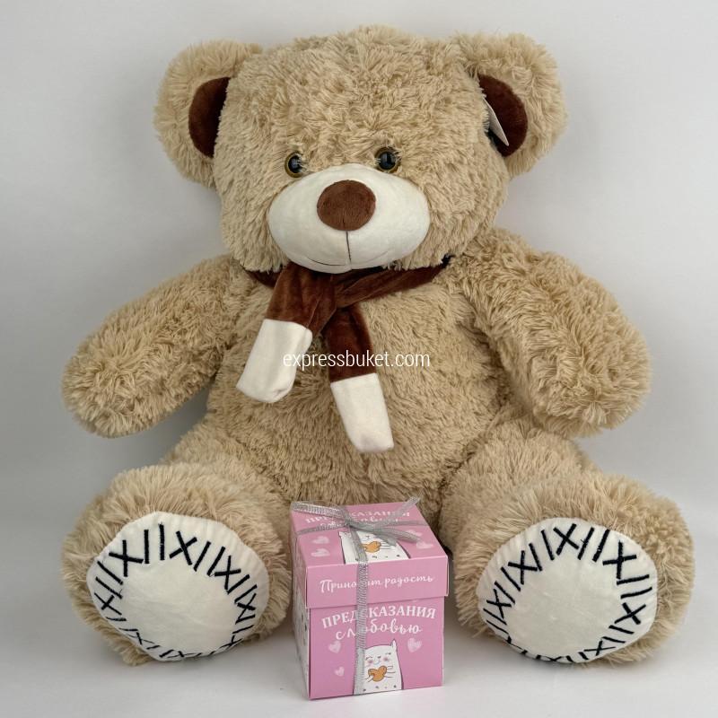 Волшебный подарок при заказе мягкой игрушки